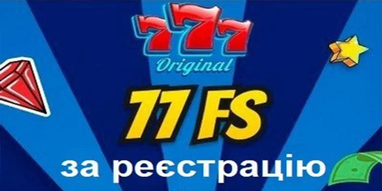 Бонус в казино 777 Original за реєстрацію 77 фріспінів